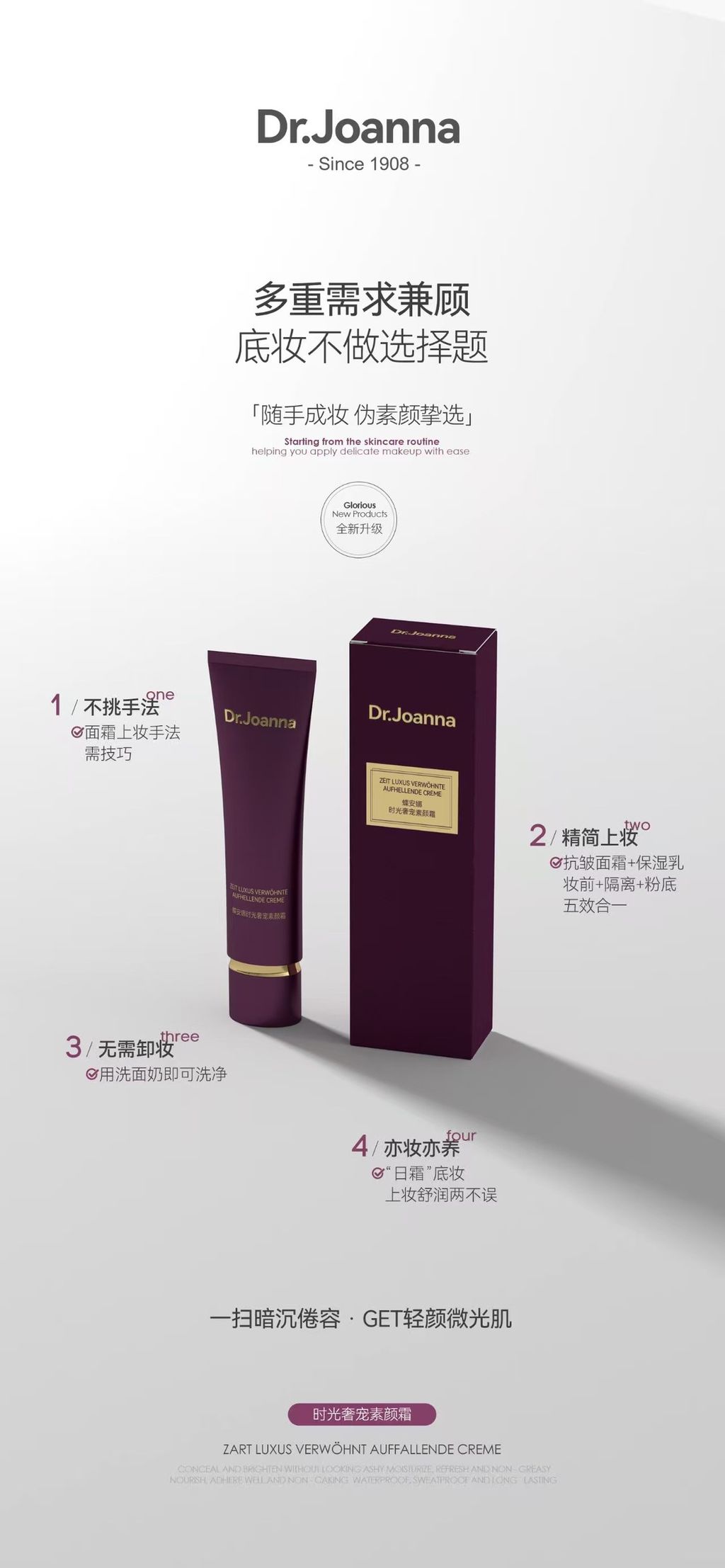 image_4EEB2108-4DDF-42E7-9017-BED02B343EDD_1752661795