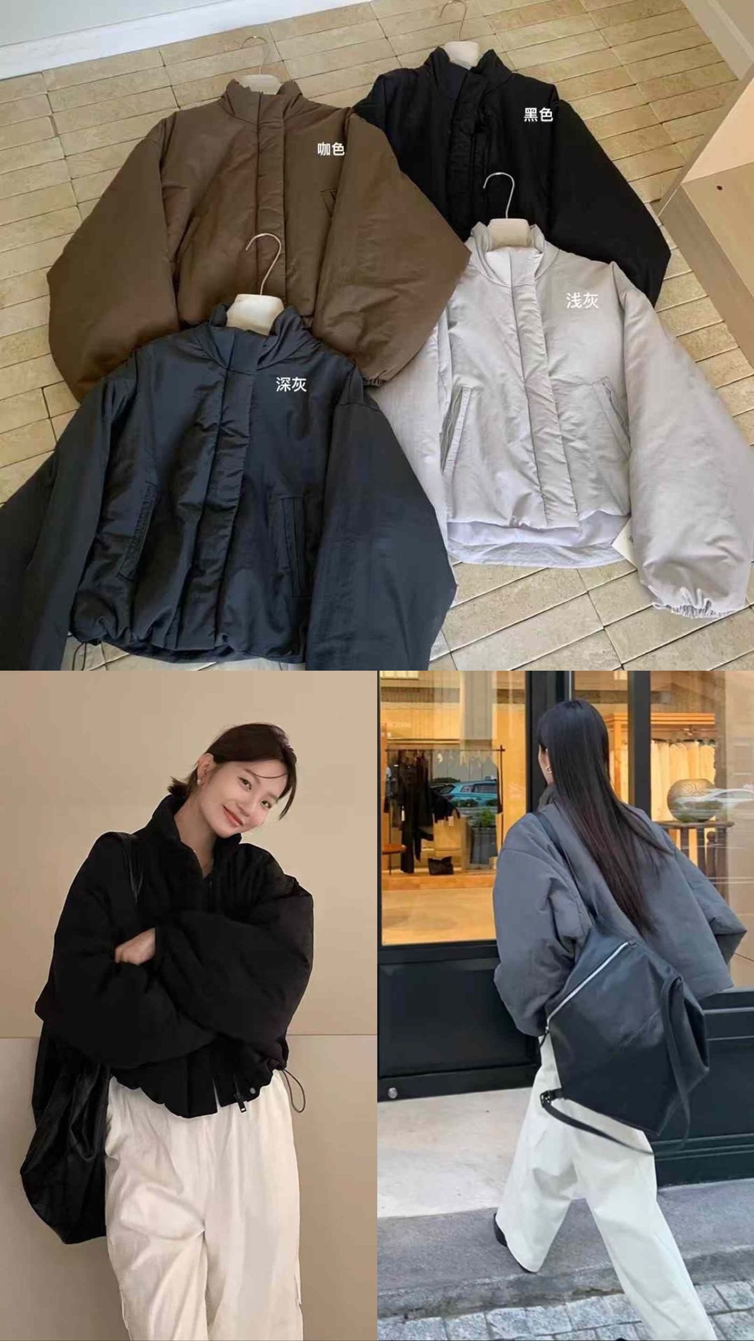 The.warm.house - CP值超高🫶🏻 鋪棉抽繩立領棉服外套