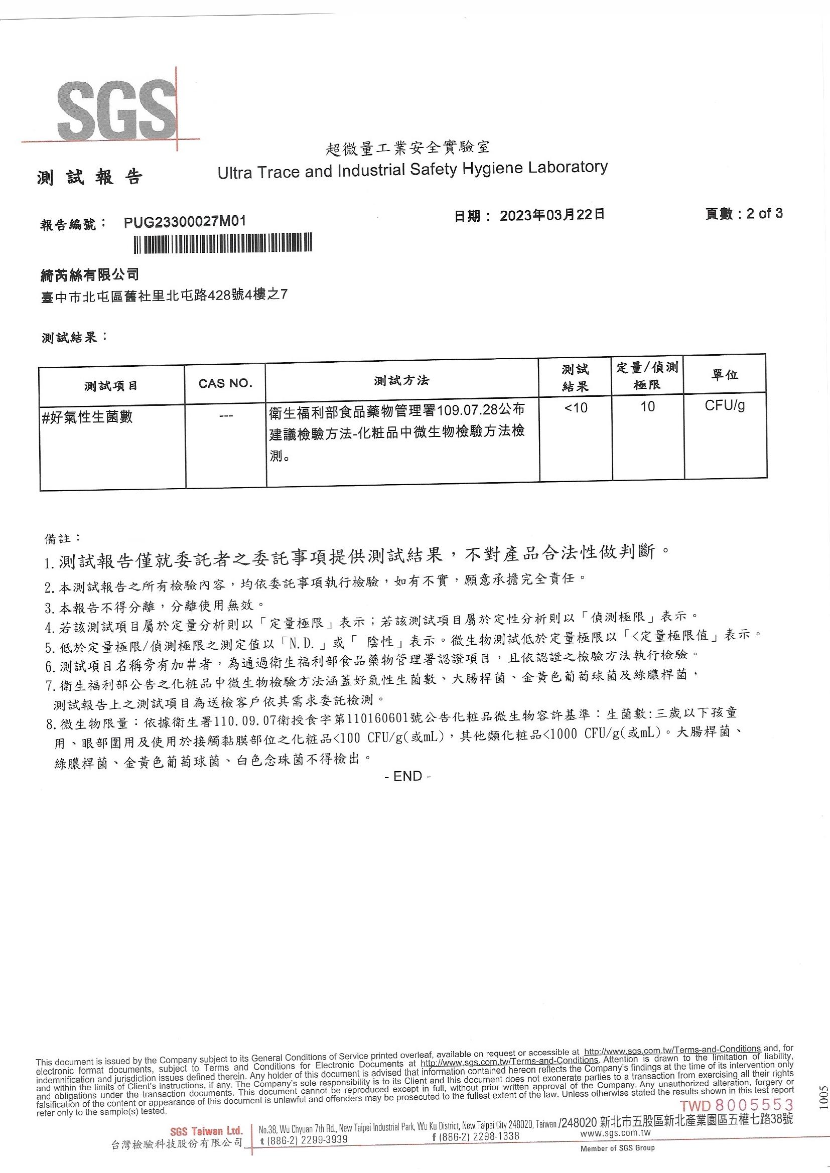 Scan_0003
