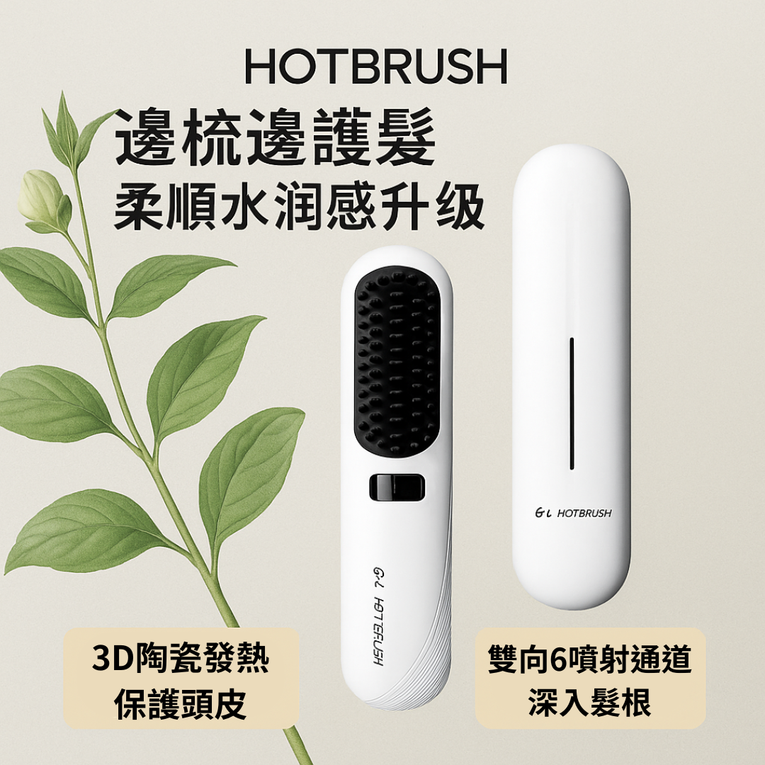 通過台灣BSMI檢驗 使用心心有保障 (1)