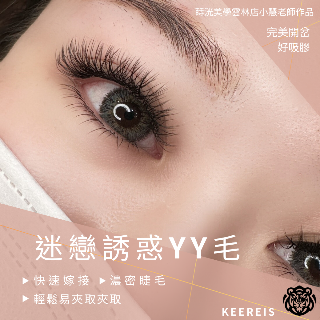 迷戀誘惑YY毛新圖