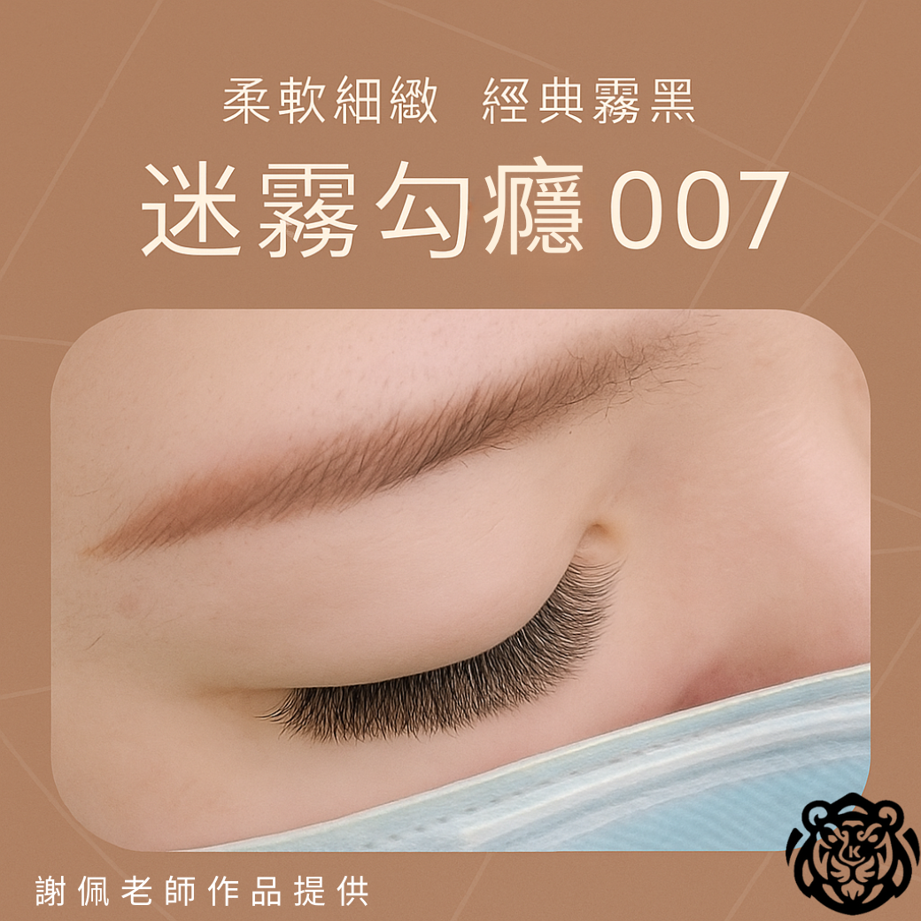 謝佩老師作品提供