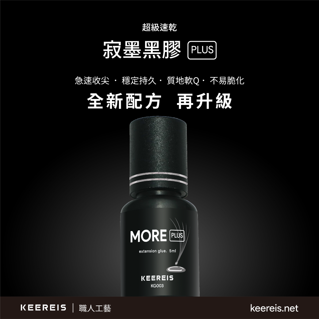 全新配方 再升級主圖