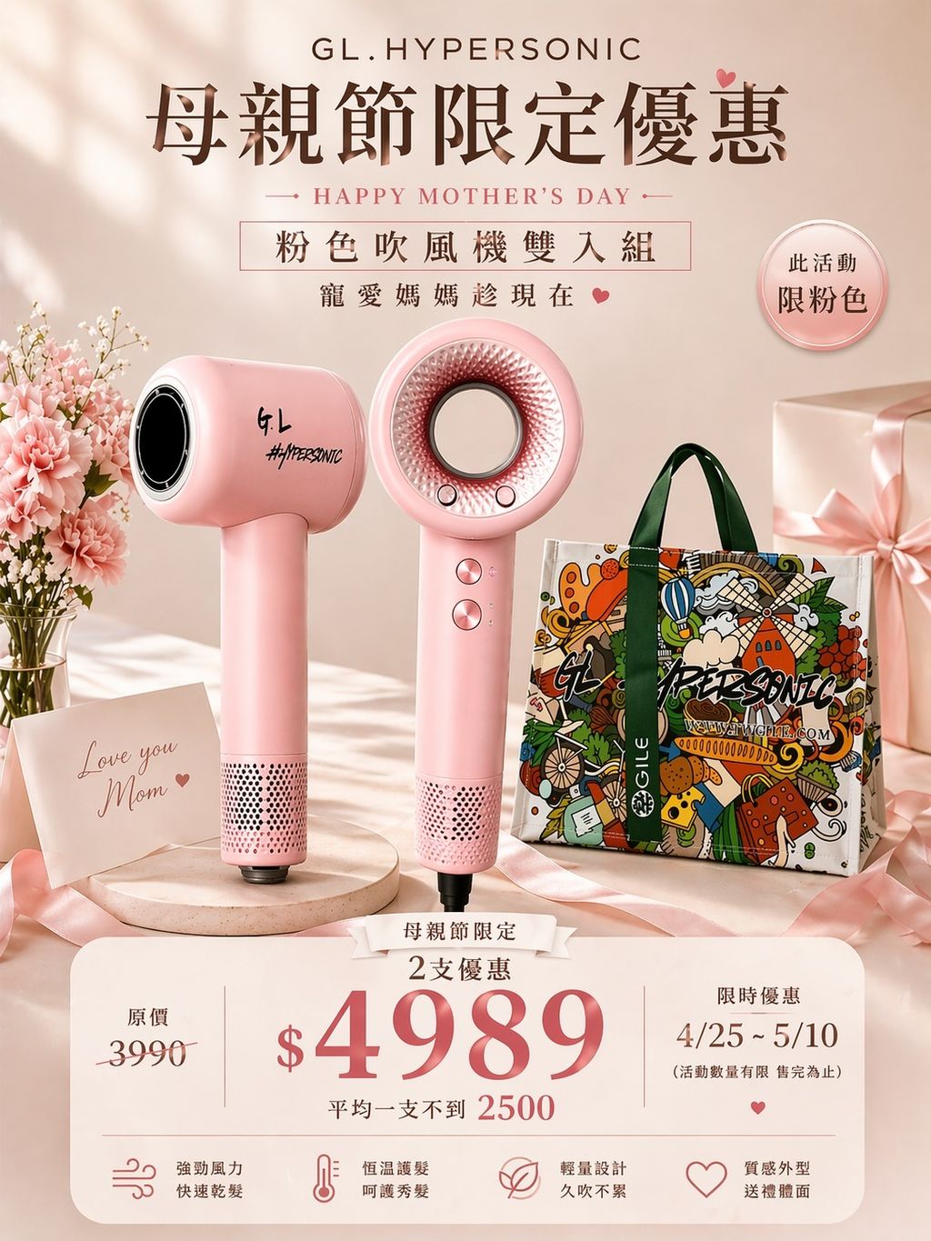 ChatGPT Image 2026年4月24日 下午06_36_37