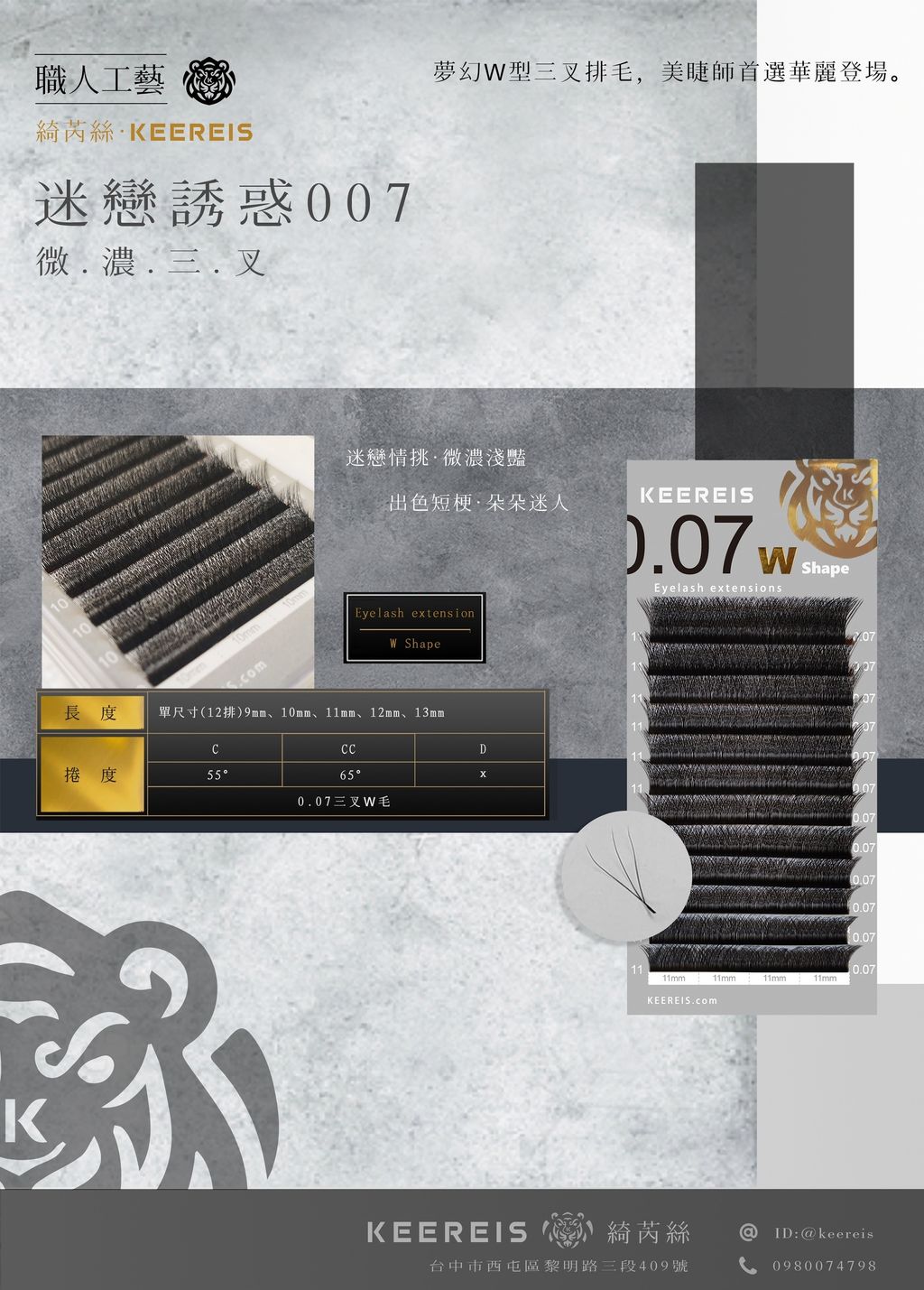 迷戀誘惑-0326