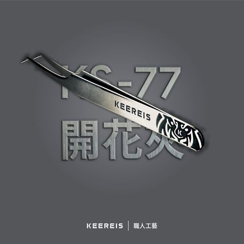 ks-771