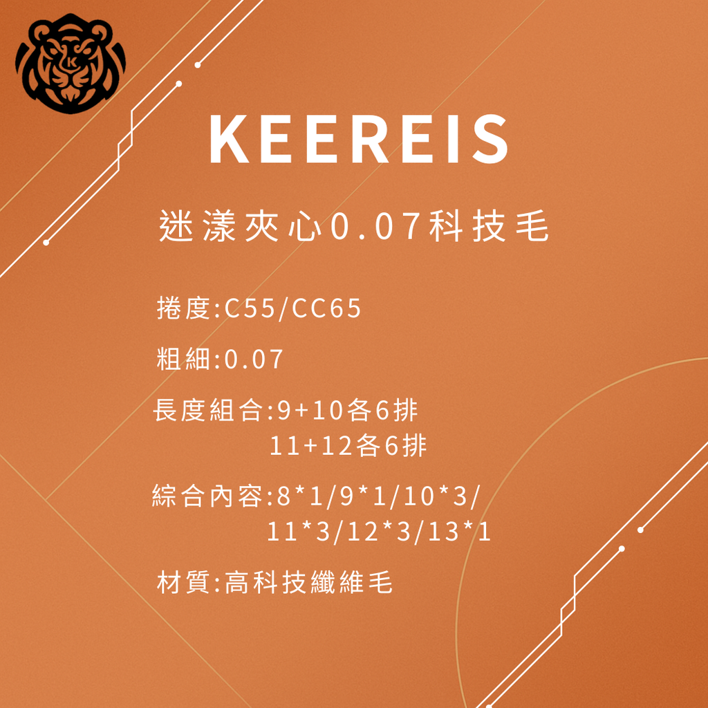 迷戀誘惑 W三葉草 (1)