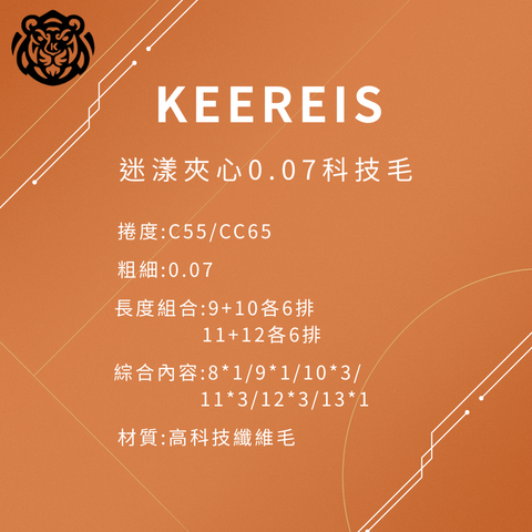 迷戀誘惑 W三葉草 (1)