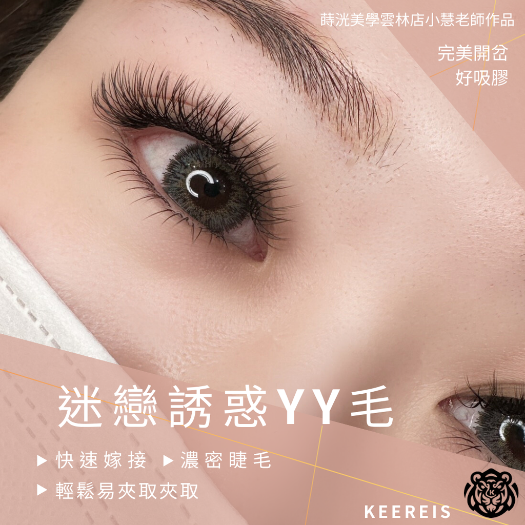 迷戀誘惑YY毛新圖