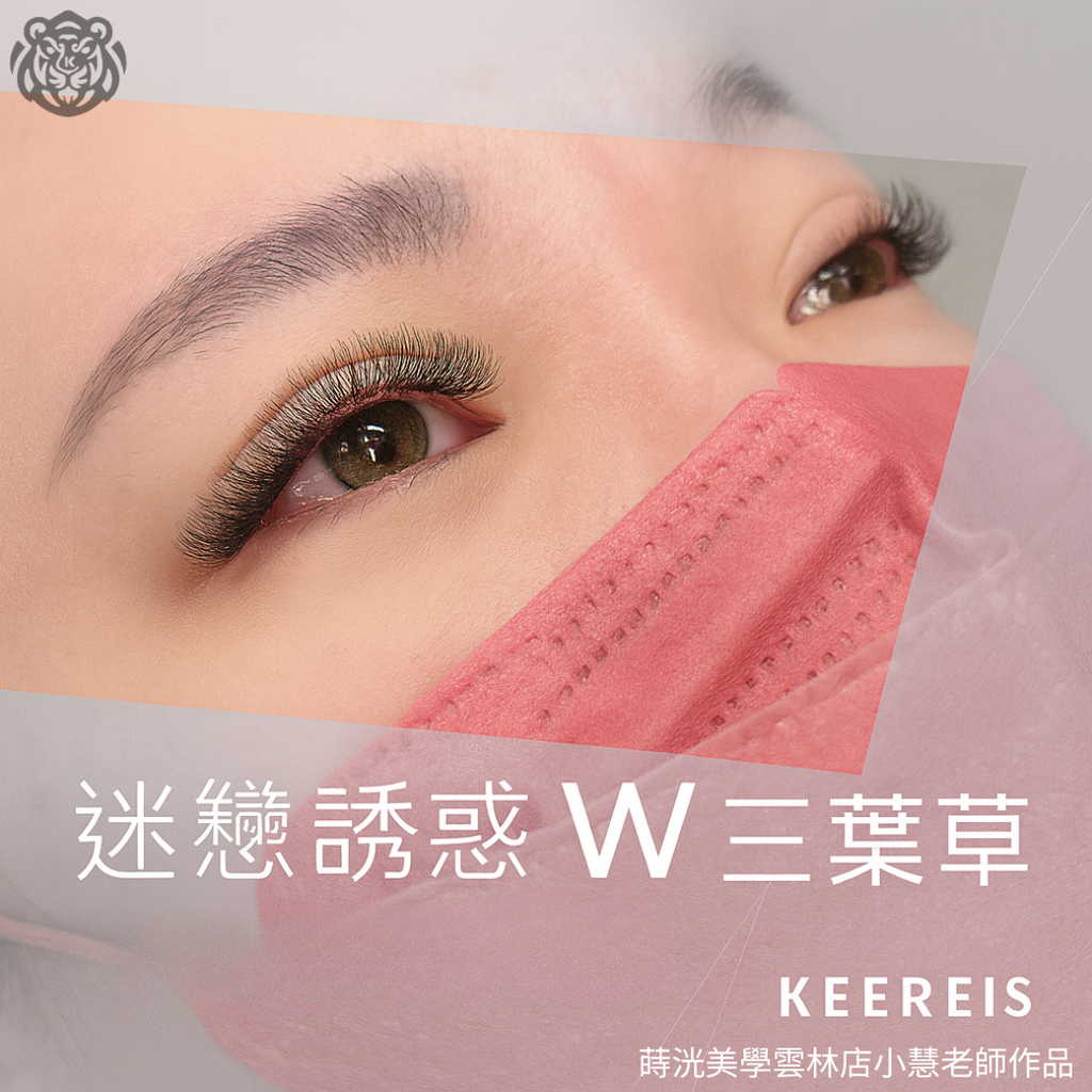 迷戀誘惑w小慧老師