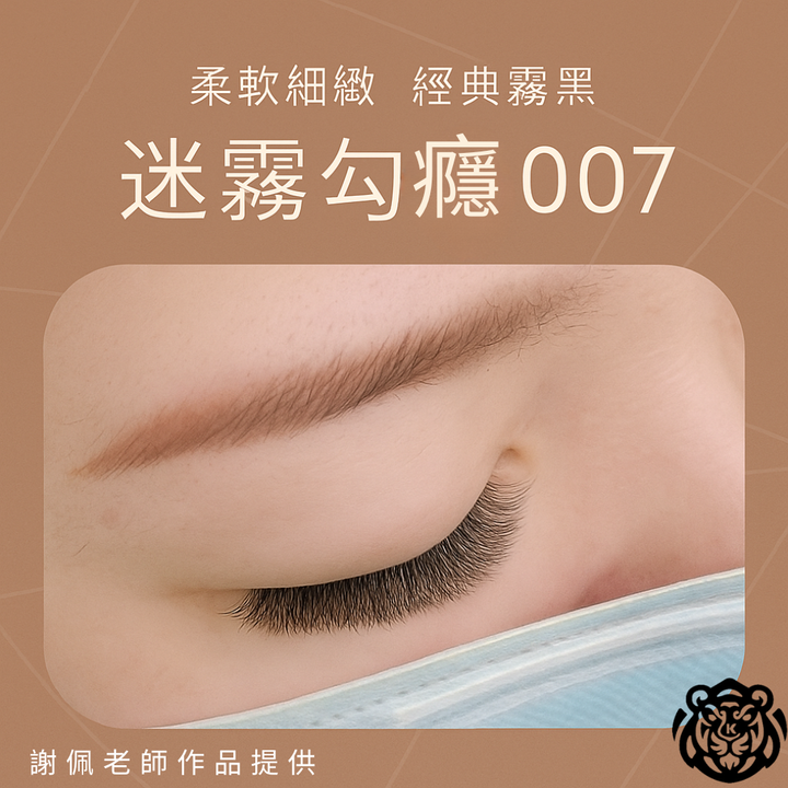 謝佩老師作品提供