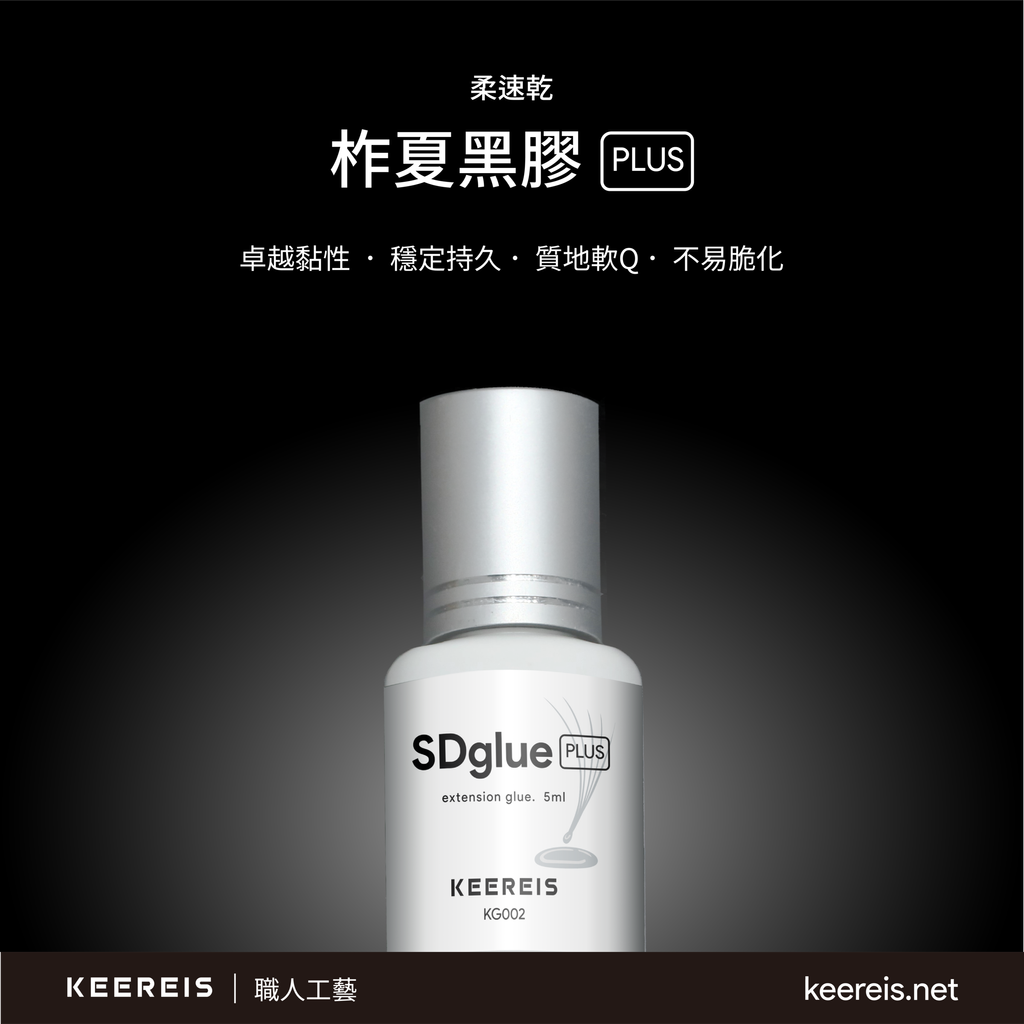 黑膠2025 宣傳圖-02再升級