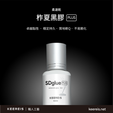 黑膠2025 宣傳圖-02再升級