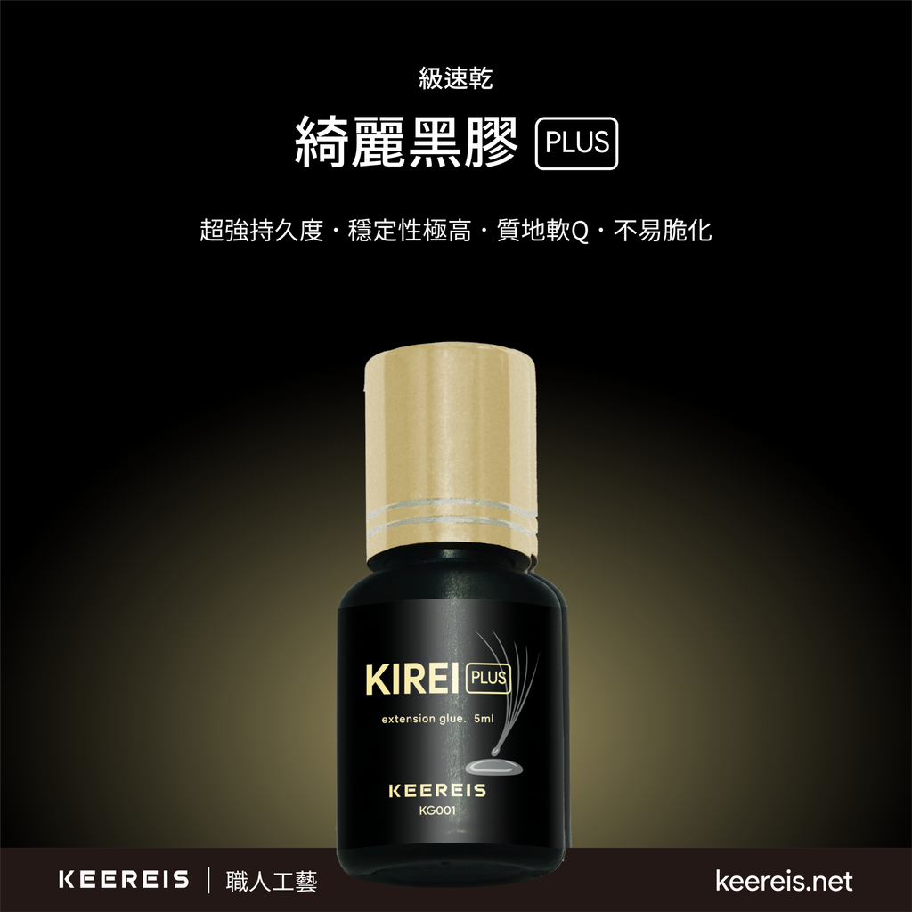 黑膠2025 宣傳圖_工作區域 1再升級