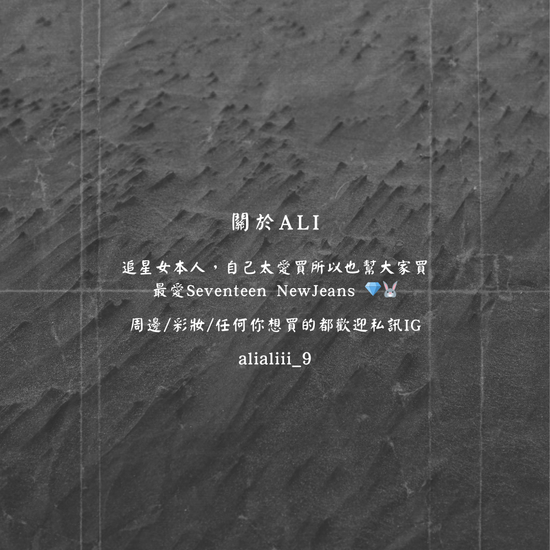Buy it if you really like it. | 🌸ALI9代購🌸