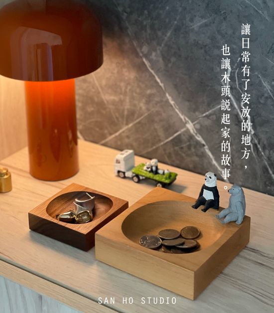  | 三禾制所 San Ho Studio  | 質感生活木器