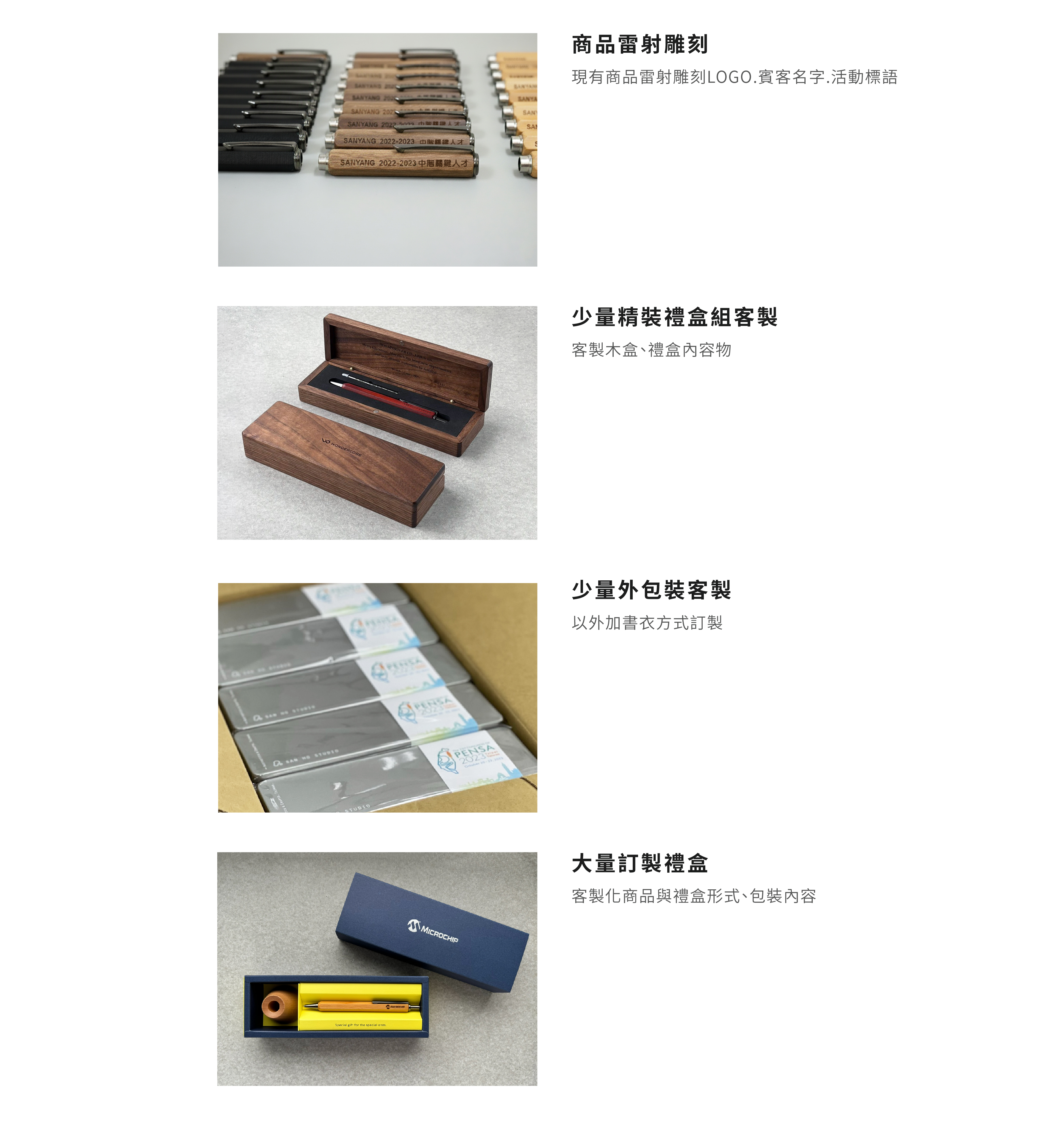 1209_工作區域 1 複本