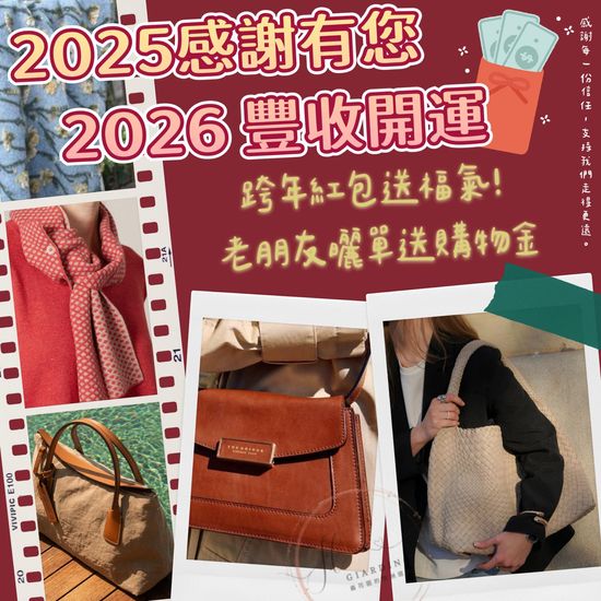  | IL Giardino義花園