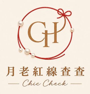 ✨ 月老紅線查查 Chic Check｜珍珠手鍊・客製化禮物・925純銀飾品