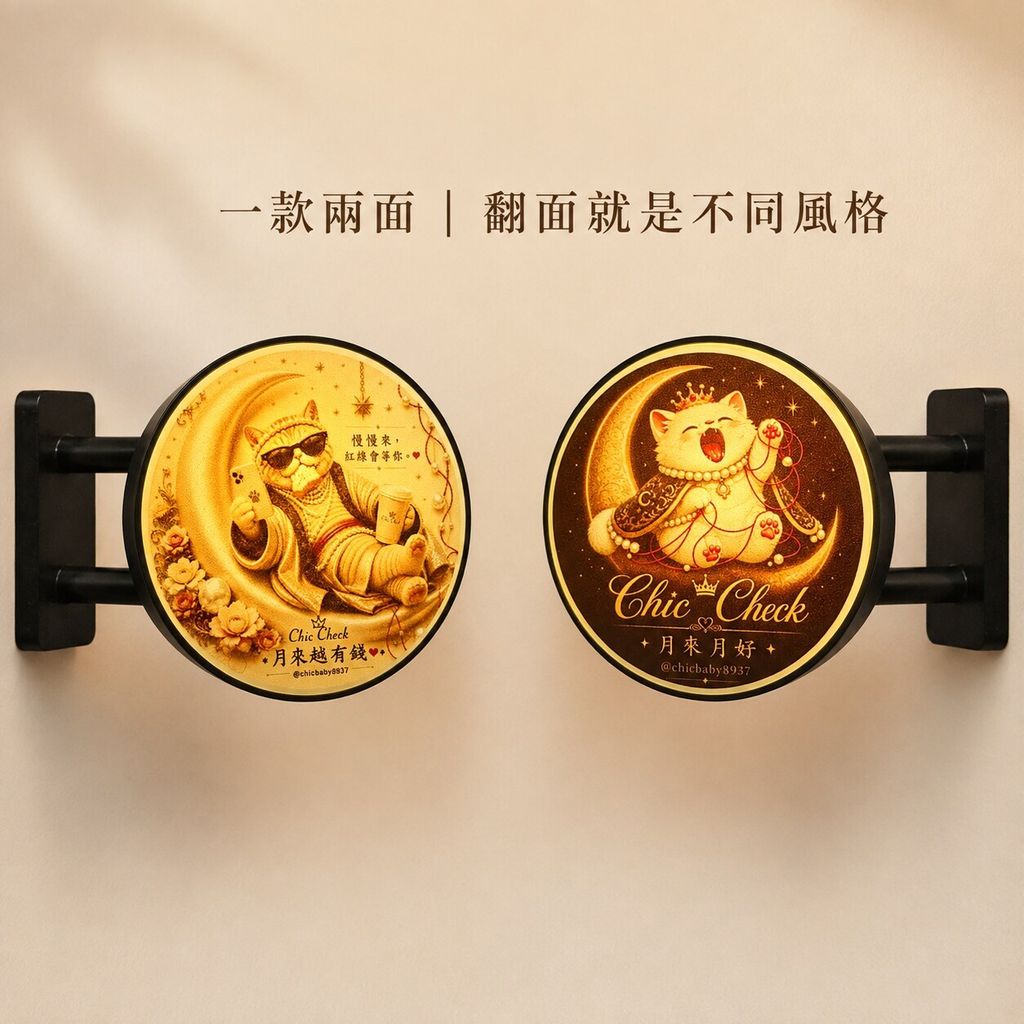 03-一款兩面-2MB以下