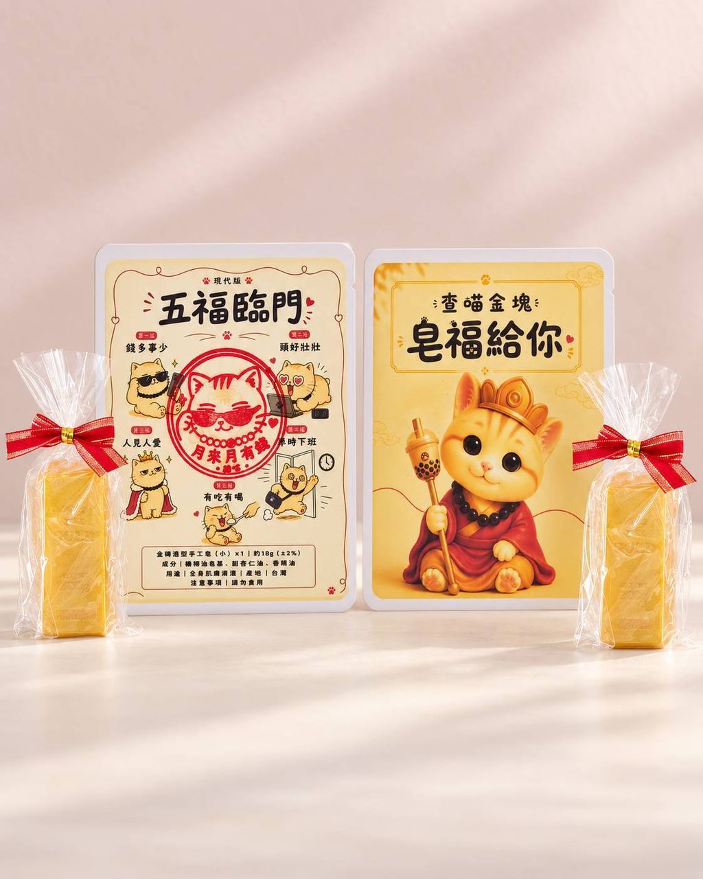 金塊造福 新照片