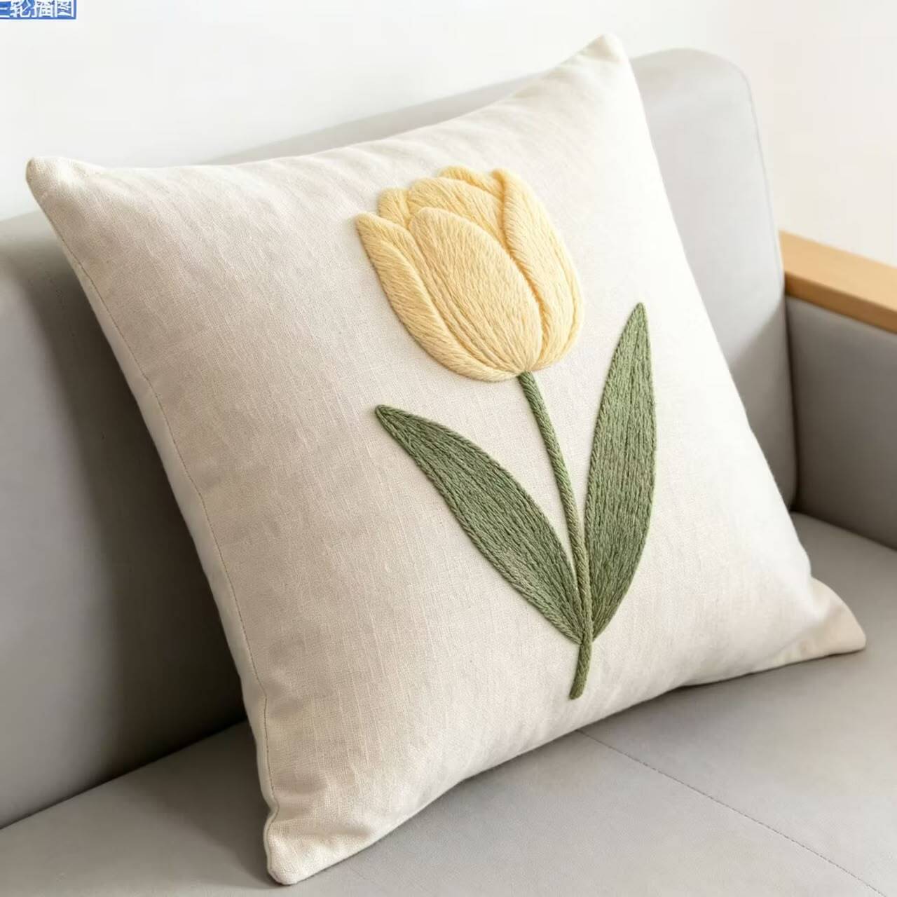 Golden Tulip
