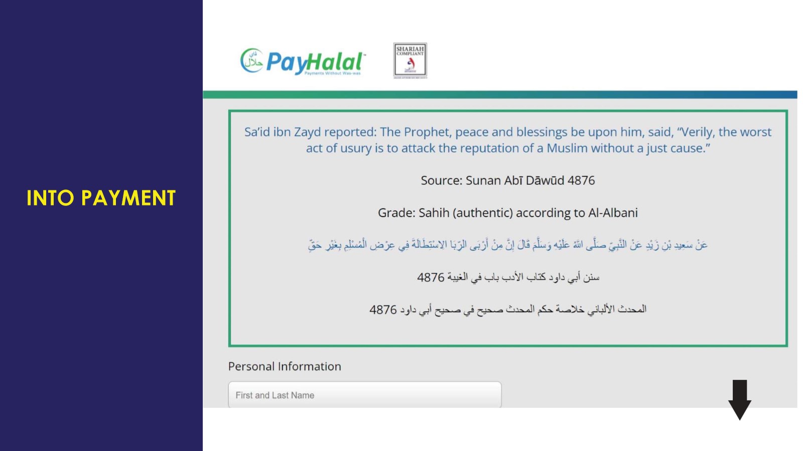 PayHalal User Guide _compressed_13