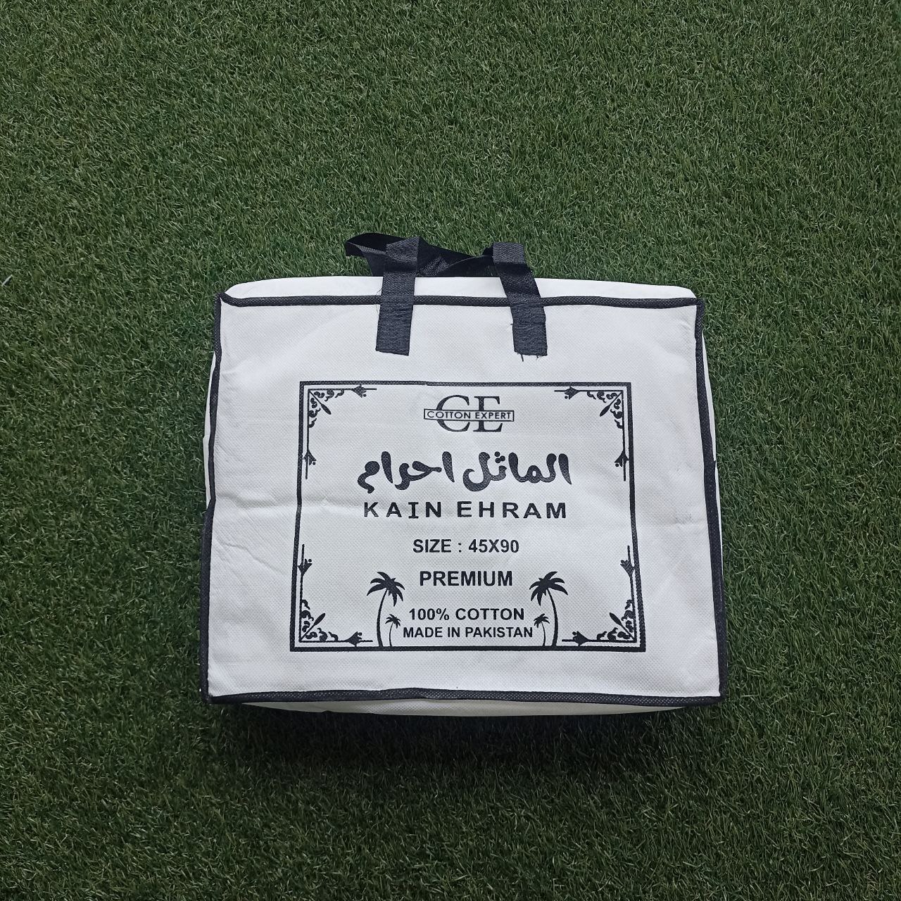 ellmaya_kainihramcepremium