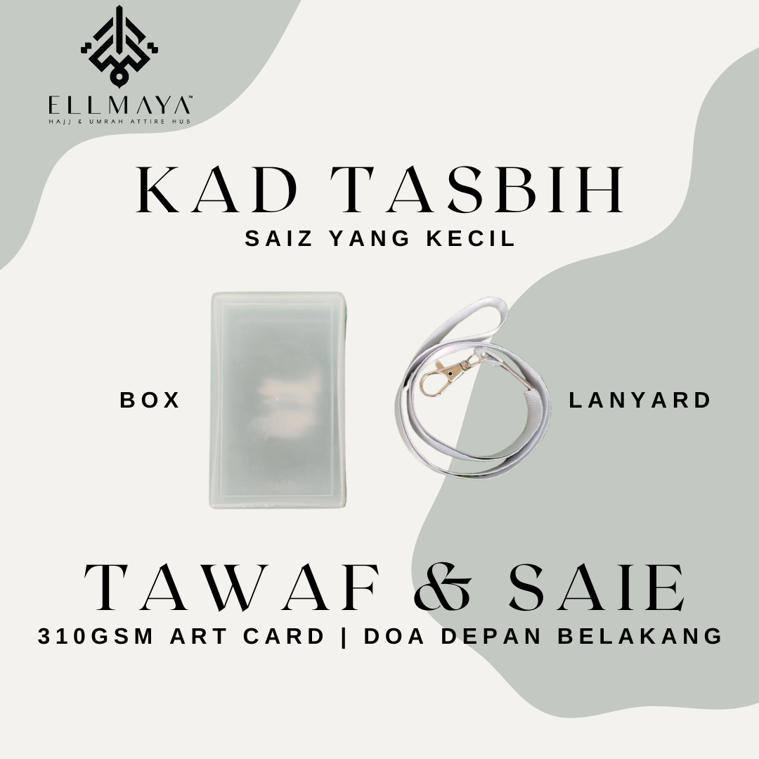 lanyard + box