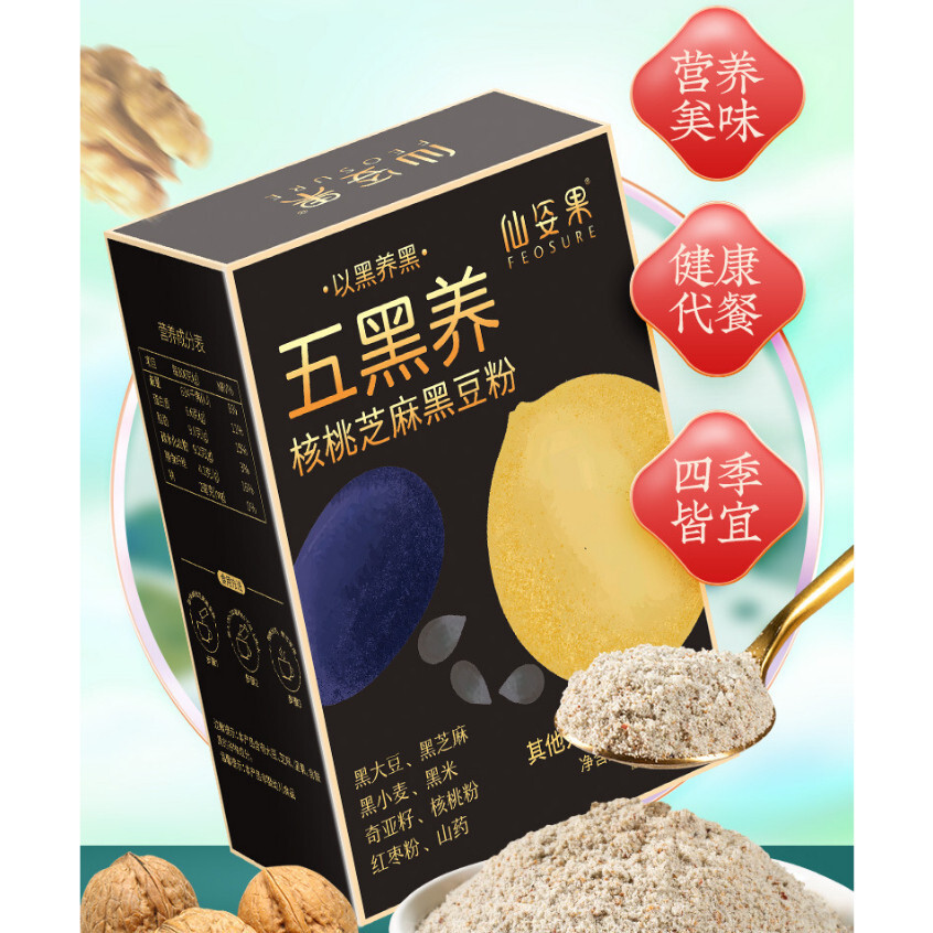 sg-11134201-7rd5a-lv8pzdaw2oqmd5