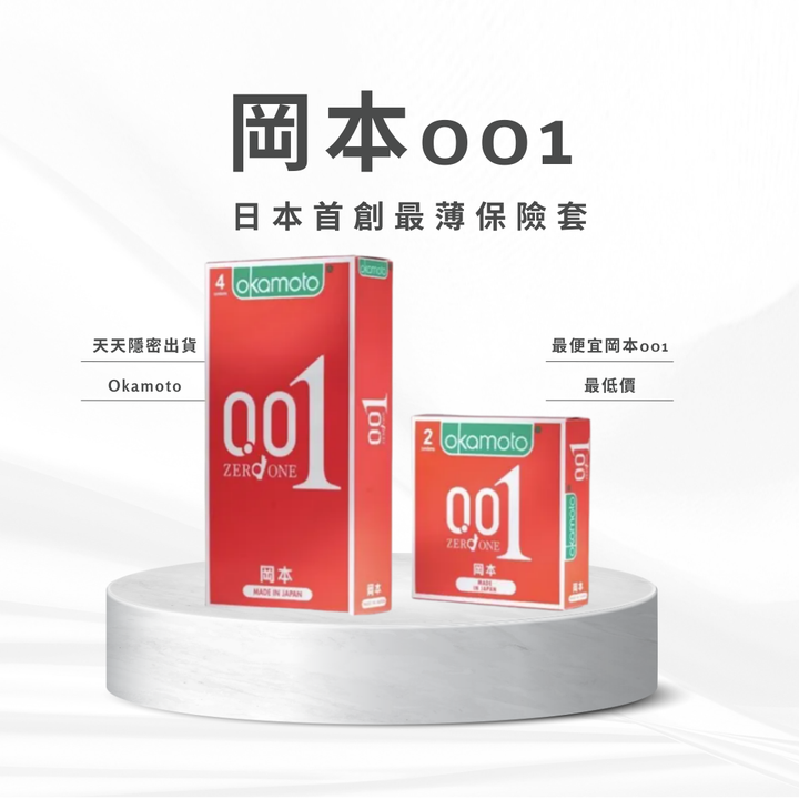 006