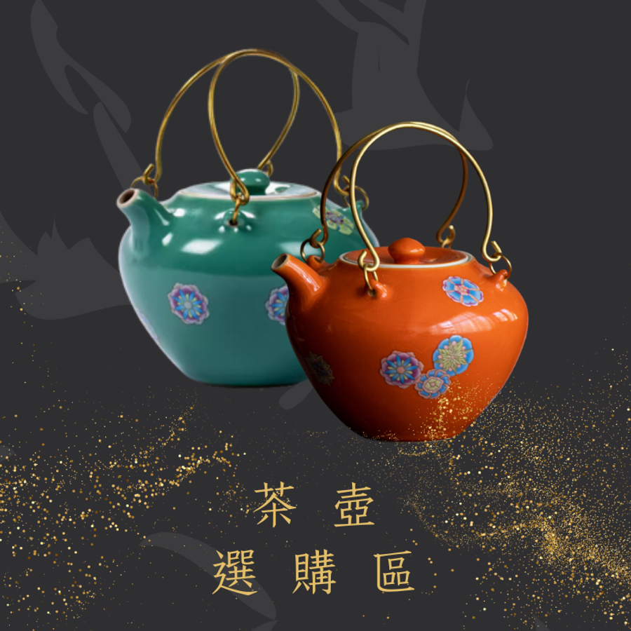 品粹茶美學TeaArtistry |  - 