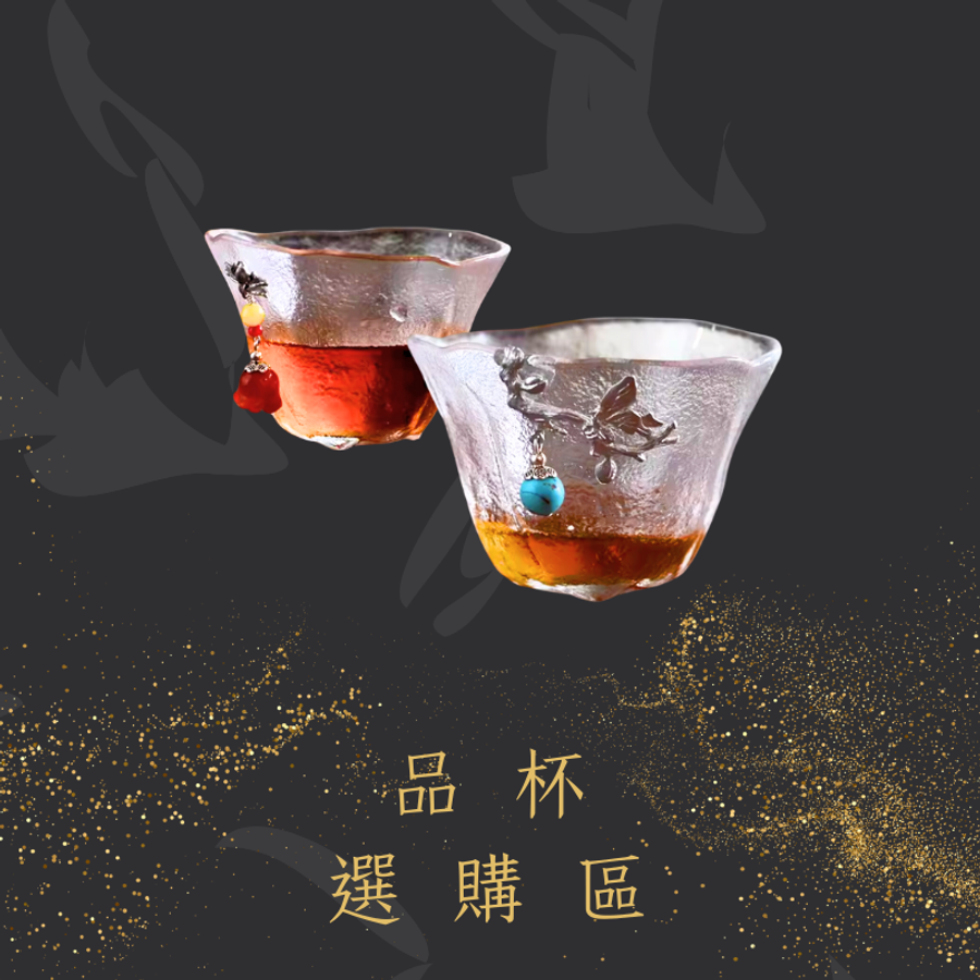 品粹茶美學TeaArtistry |  - 
