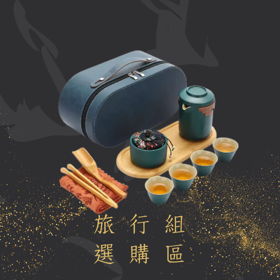 品粹茶美學TeaArtistry |  - 