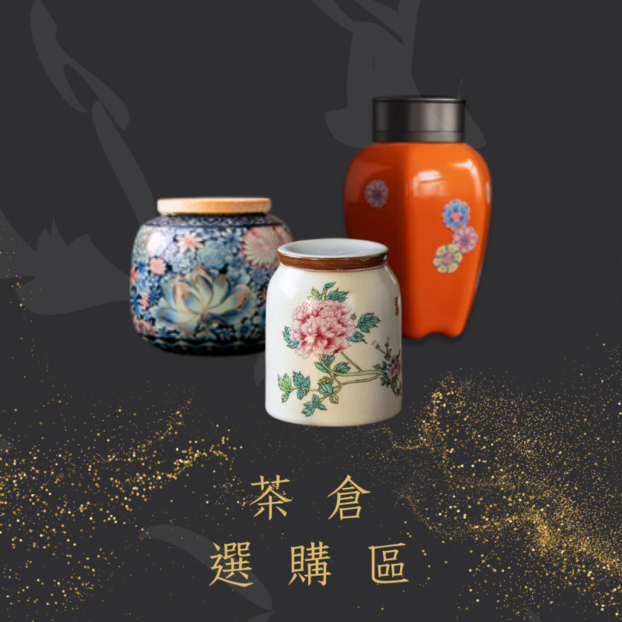 品粹茶美學TeaArtistry |  - 