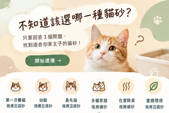 滿 499 元 免運直送 | 猫咪踏踏ねこふみふみ