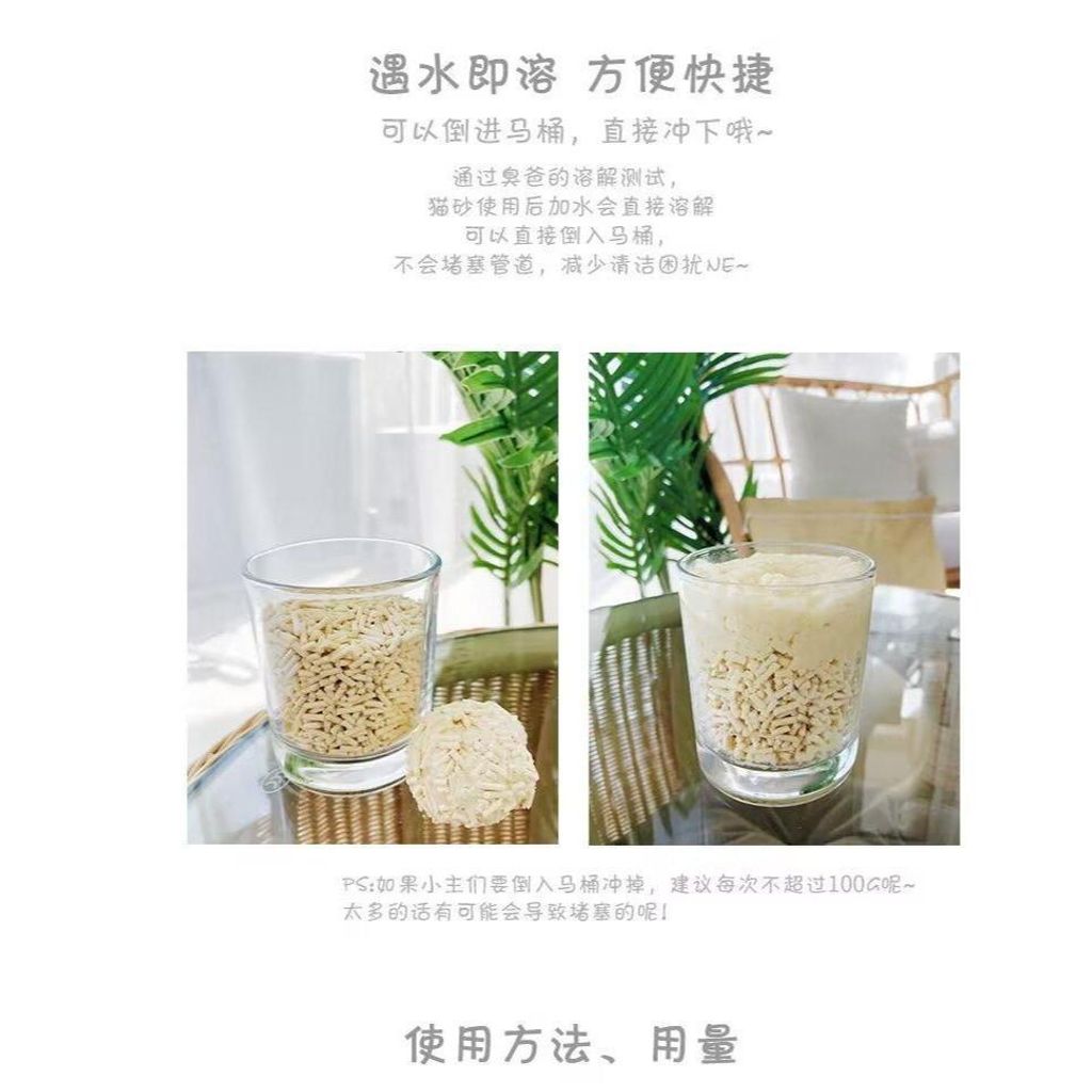 tw-11134207-7rasb-m2b5x6yiy47976