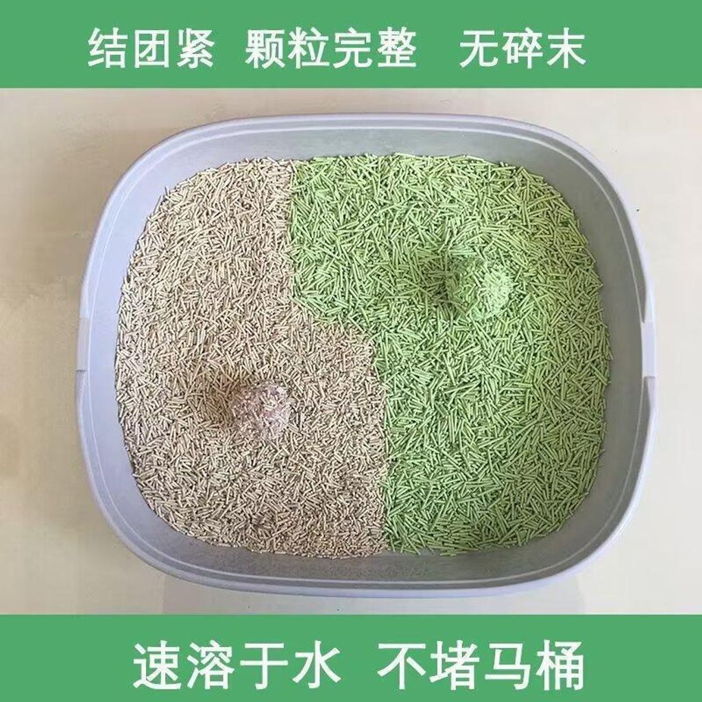 tw-11134207-7rbk1-m6evsbs8k5nc2c