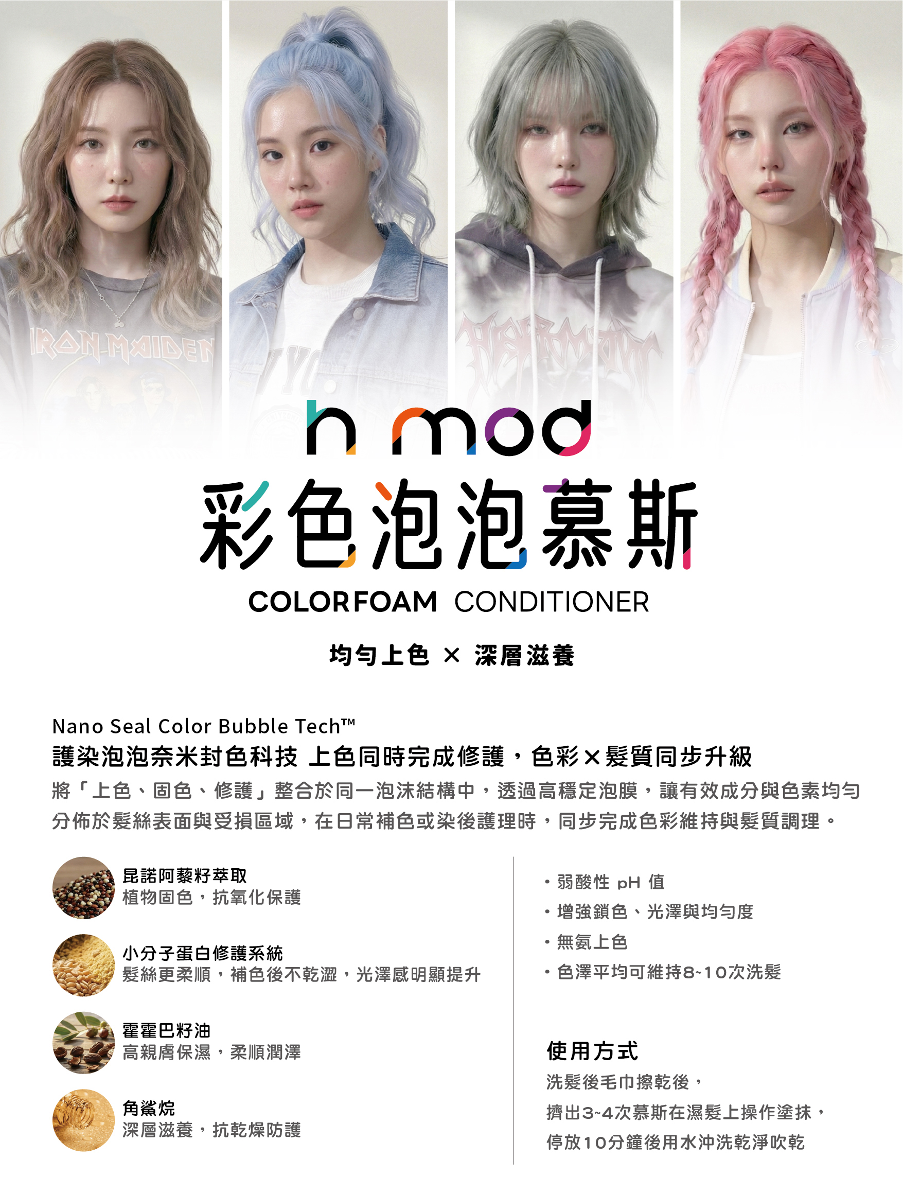 DM_工作區域 1-1