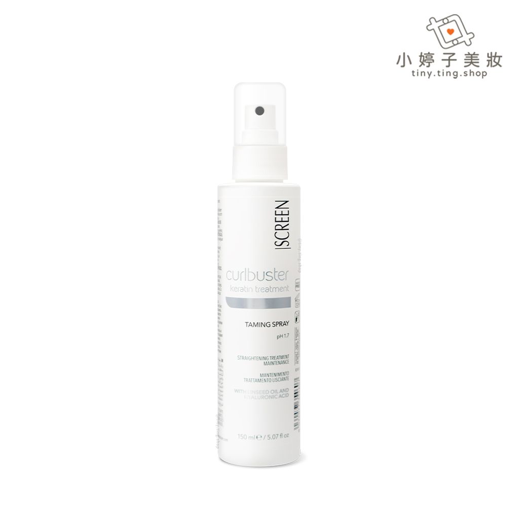 SCREEN 頂級角蛋白髮療系列馴服噴霧 150ml-sp