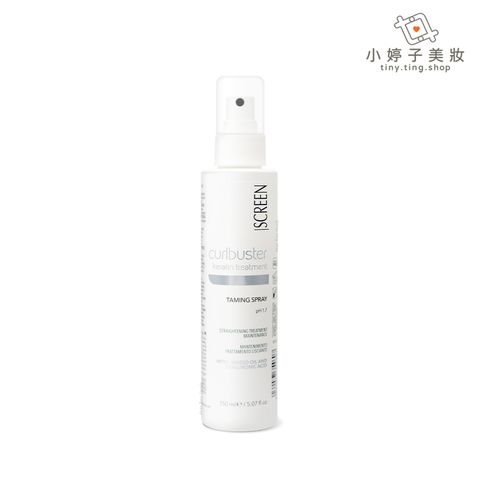 SCREEN 頂級角蛋白髮療系列馴服噴霧 150ml-sp