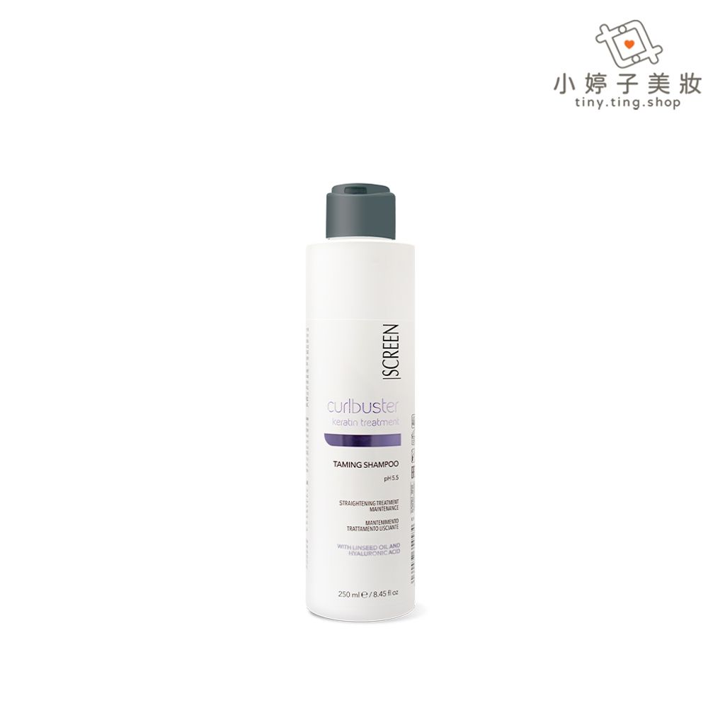 SCREEN 頂級角蛋白髮療系列馴服髮浴 250ml-sp