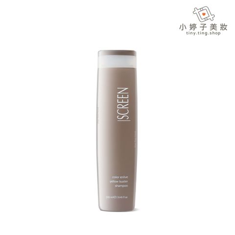 SCREEN斯古林 去黃洗髮乳 250ml-sp