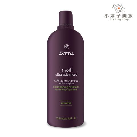 AVEDA 蘊活煥欣洗髮精-馥郁 1000ml-sp