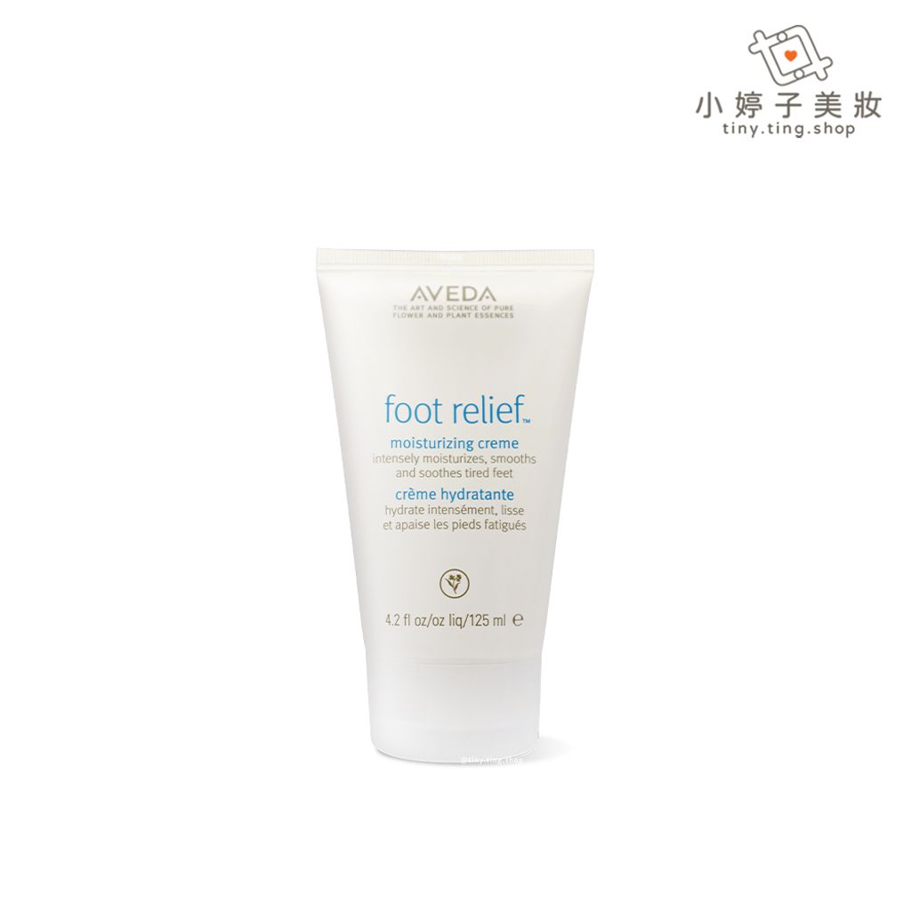 AVEDA 潤足霜 125ml-sp