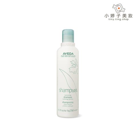 AVEDA 純香洗髮菁 250ml-sp