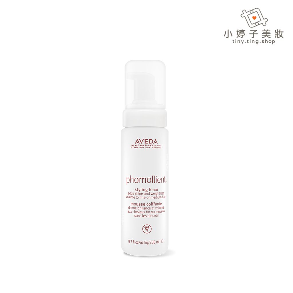 AVEDA 泡沫雕 200ml-sp