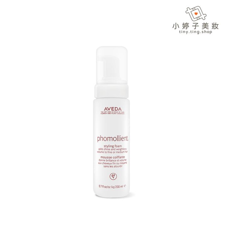 AVEDA 泡沫雕 200ml-sp
