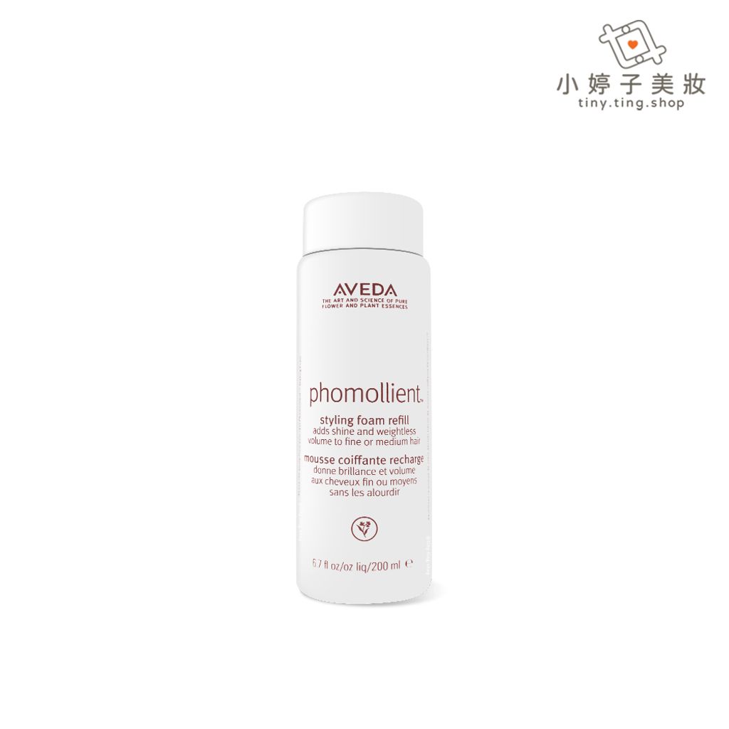 AVEDA 泡沫雕(環保瓶)200ml-sp