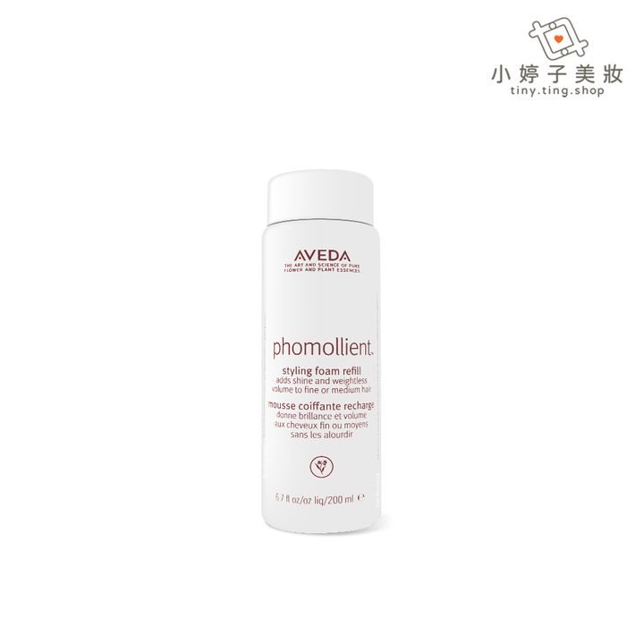 AVEDA 泡沫雕(環保瓶)200ml-sp